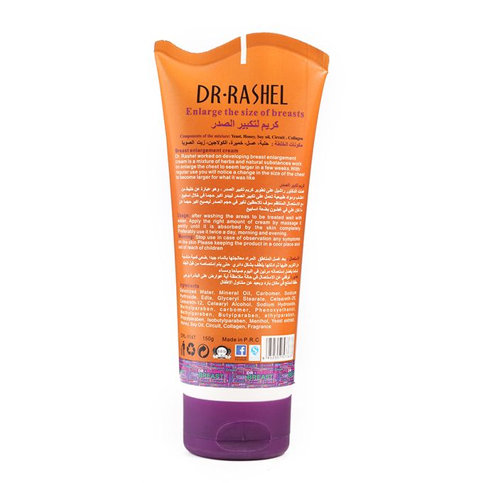 Dr. Rashel 5 in 1 Breast Enlargement Cream - 150g