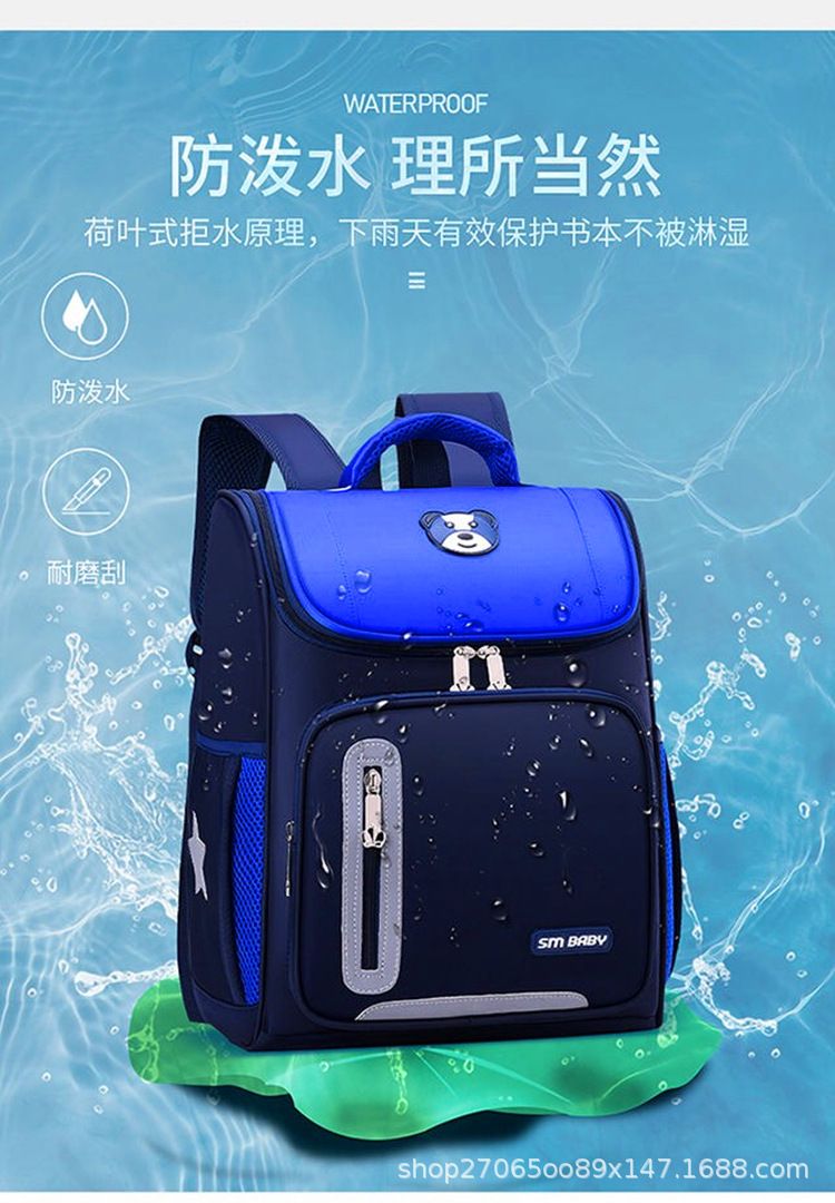 PREMIUM SM Baby School Bag Children's School Bag First Space Backpack for Primary School Boys and Girls Waterproof Back to School Bags Multicolor