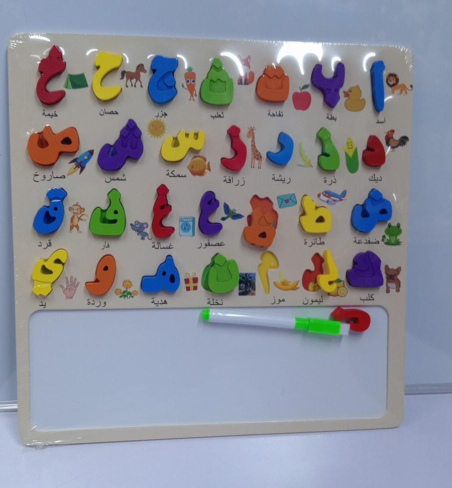 Arabic-English Flashcard Learning Board: Duck Apple Fox Carrot Horse Tent Rocket Fish Sun Monkey Rooster Corn Feather Giraffe Bird Washing Machine Mouse Frog Airplane Banana Palm Tree Gift Rose Hand D