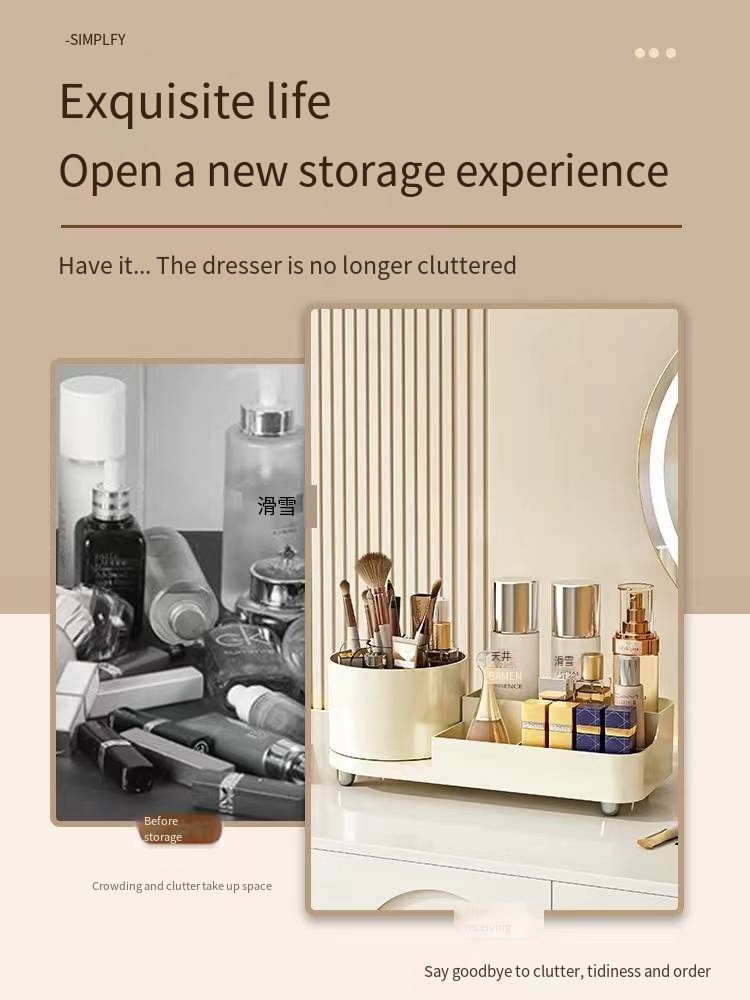 FOR Storage box desktop cosmetics household large-capacity grid rotating dormitory finishing makeup brush shelf storage