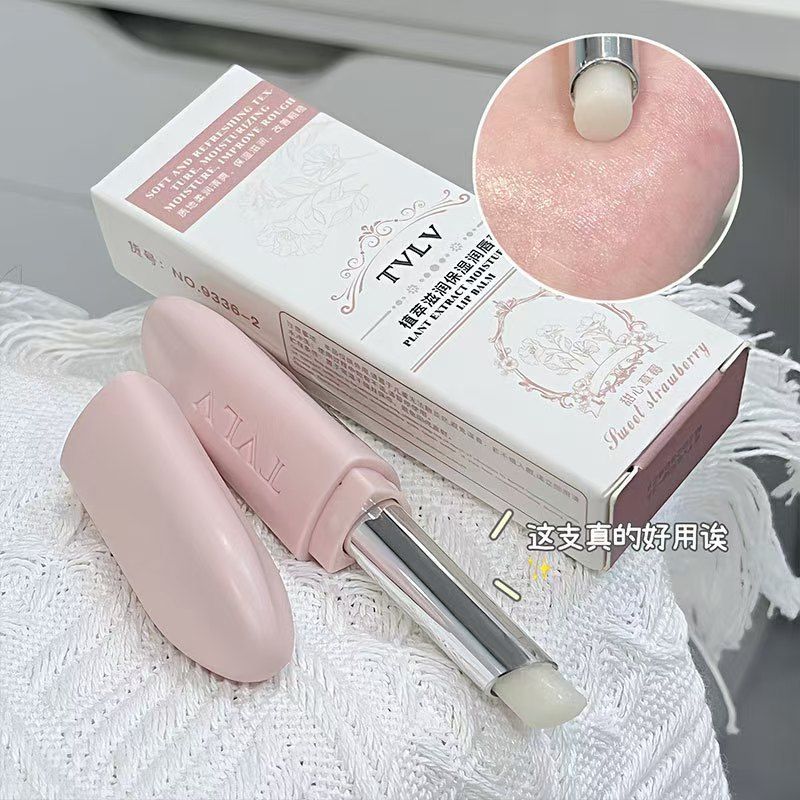 FOR 2PCS Plant Extract Colorless Lip Balm for men and women Autumn and Winter Moisturizing, hydrating, anti-cracking and fading lip line beauty care