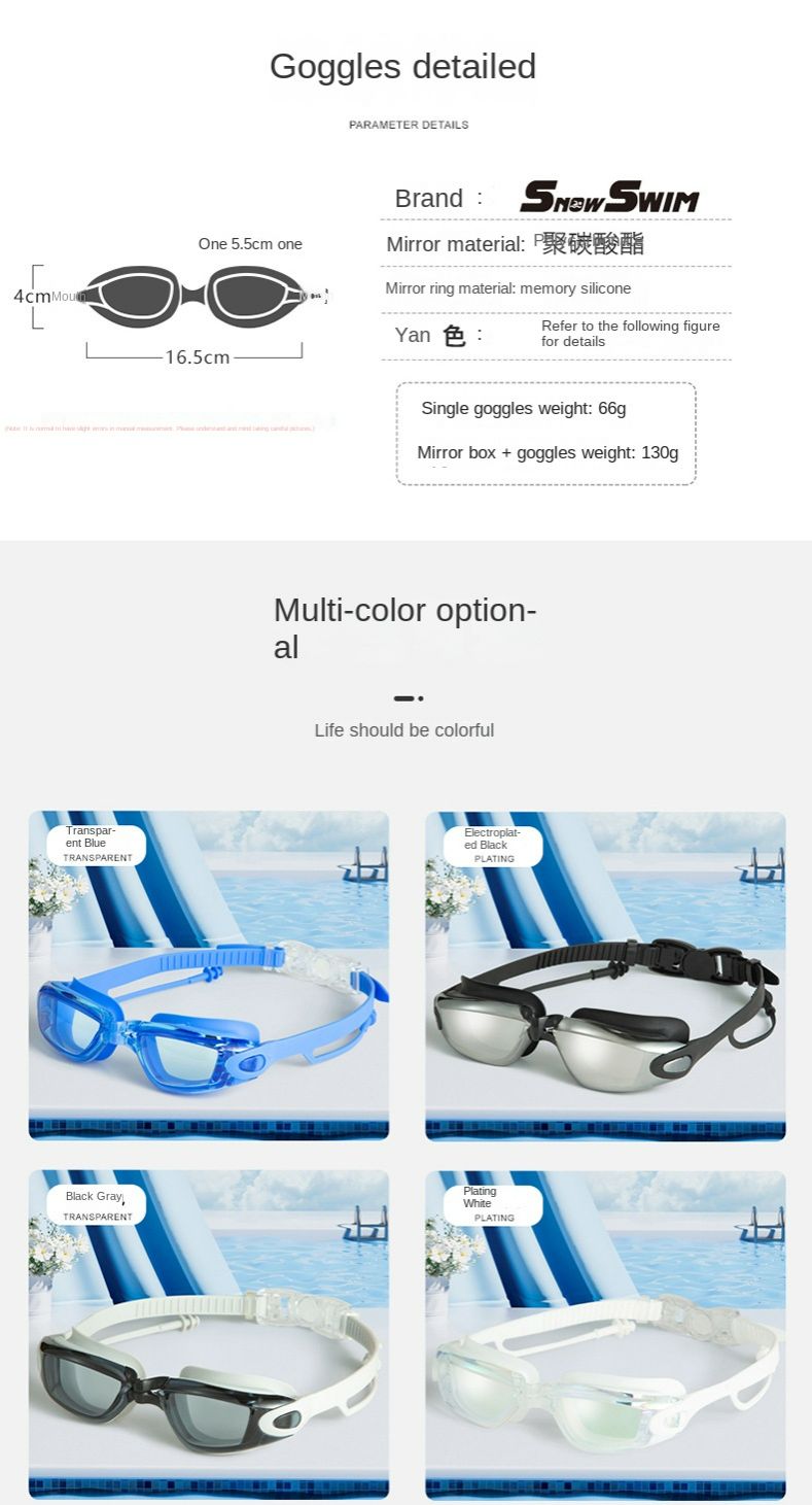 4Pcs/set Swim Goggles, Swimming Goggles Anti-Fog UV Protection Coated Lens No Leaking with Nose Clip, Earplugs, Case for Men Women Adult Youth Kids with Cap