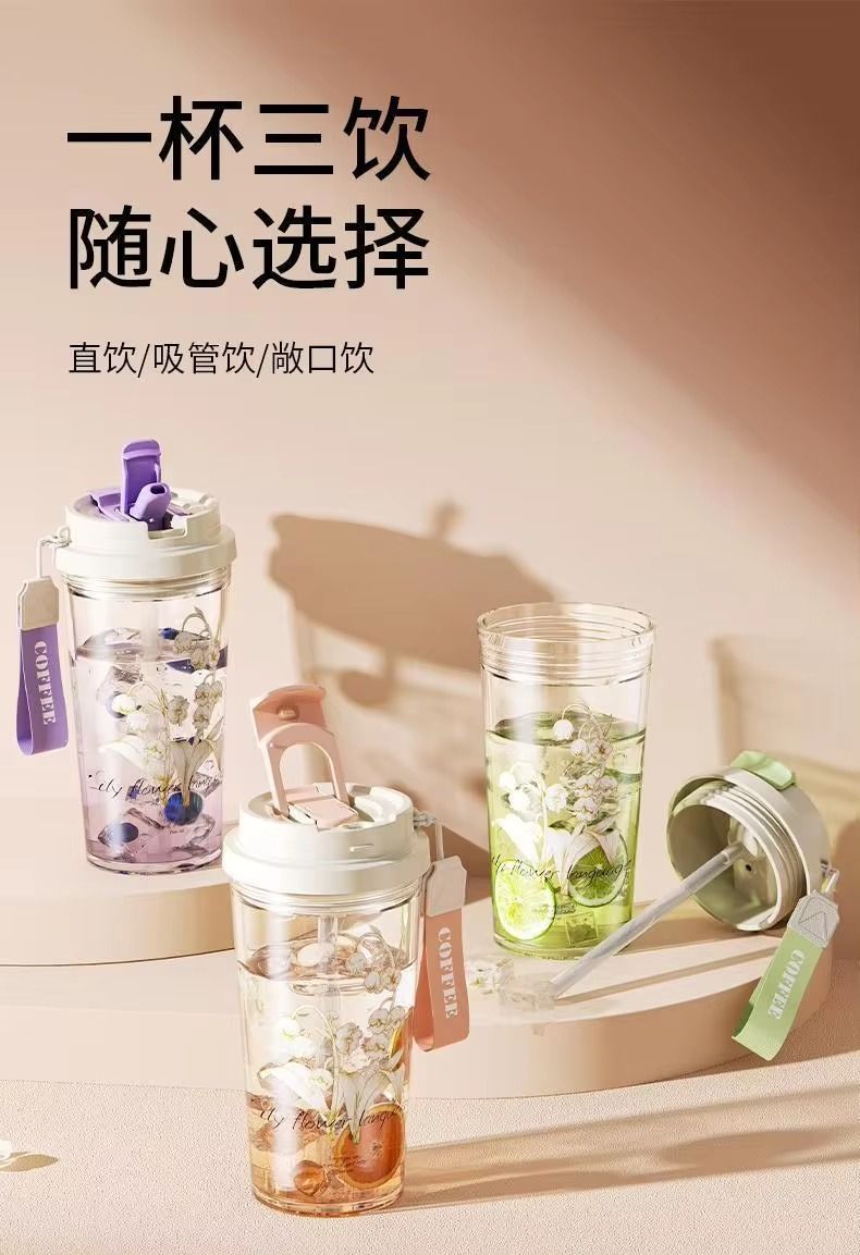 Water Cup Environmental protection Straw Portable Cup Plastic Cup High-Grade Light Luxury Water Bottle