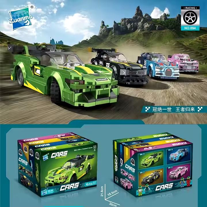 Assembly Small Particle Puzzle Sports Car Model Toy Building blocks