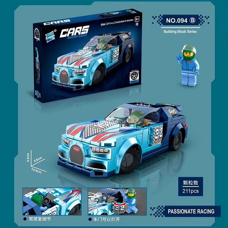 Assembly Small Particle Puzzle Sports Car Model Toy Building blocks