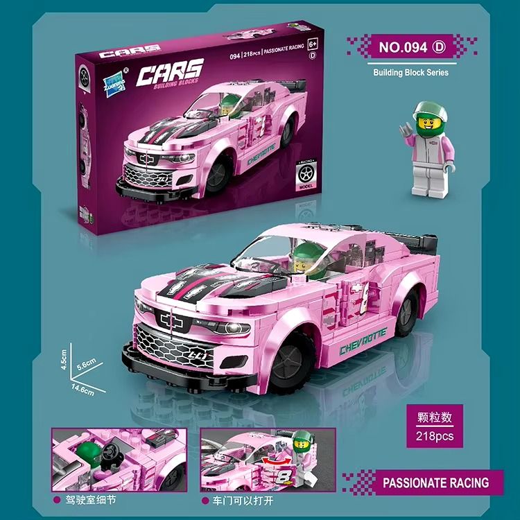 Assembly Small Particle Puzzle Sports Car Model Toy Building blocks