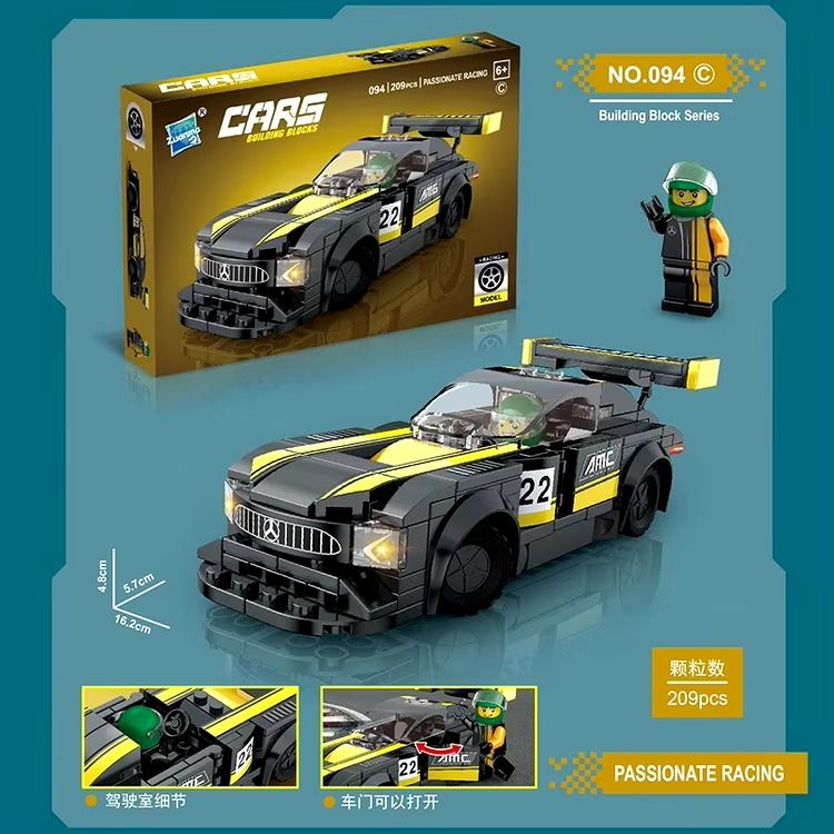 Assembly Small Particle Puzzle Sports Car Model Toy Building blocks