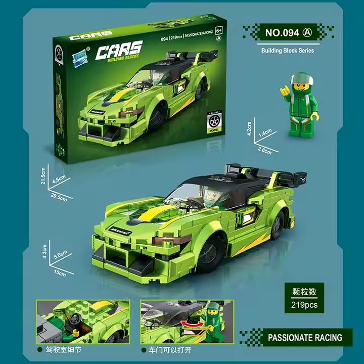 Assembly Small Particle Puzzle Sports Car Model Toy Building blocks