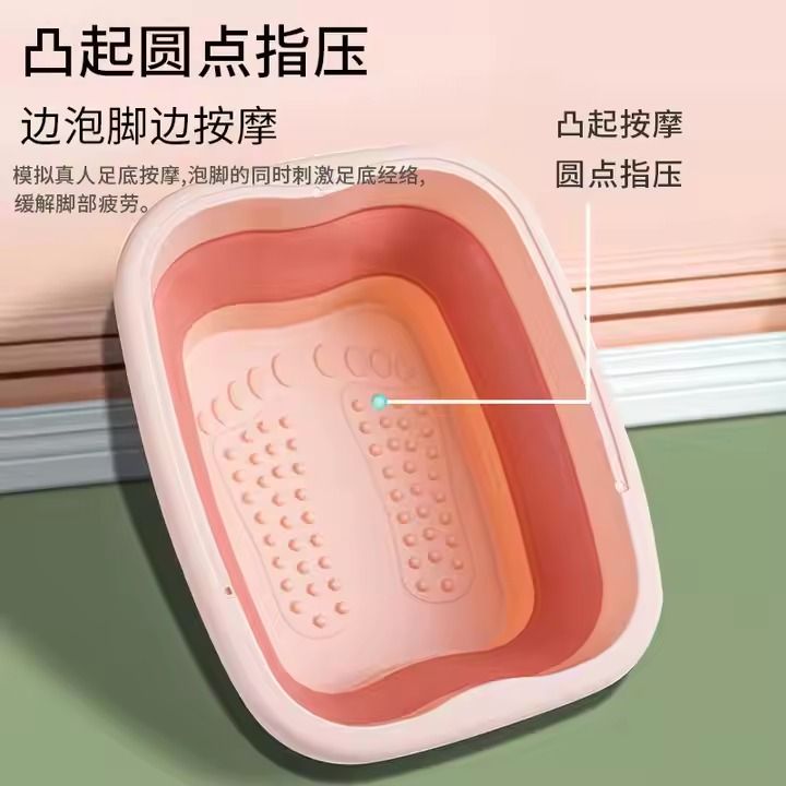 Folding Foot Soak Basin Massage Household Adult Footbath With Handle