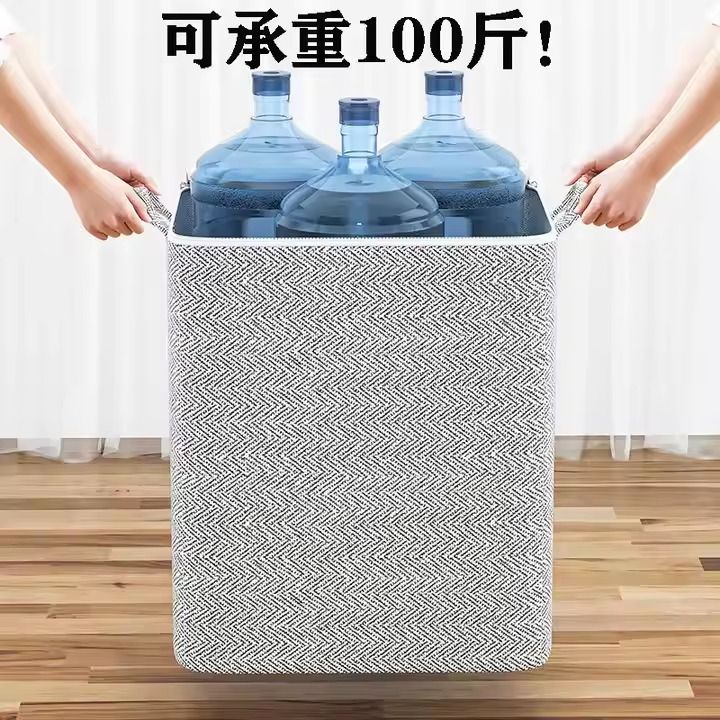 Large Capacity Household Quilt Storage Bag Clothes Quilt Storage Bag Moving Living Room Bedroom Quilt Sorting Storage Basket