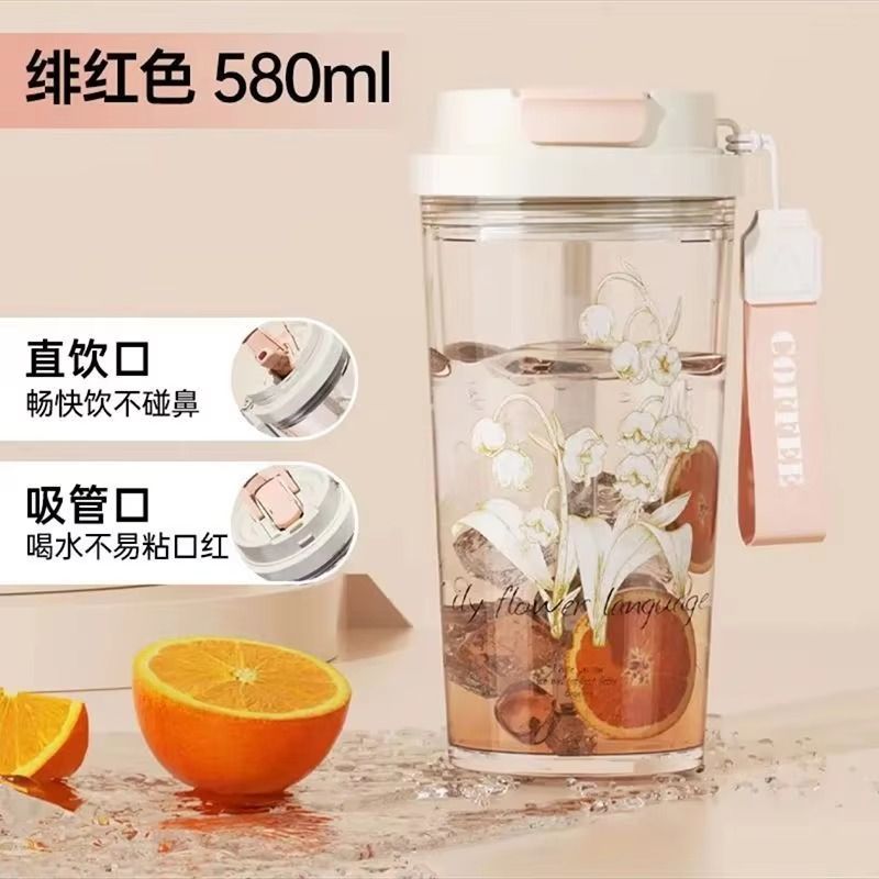 Water Cup Environmental protection Straw Portable Cup Plastic Cup High-Grade Light Luxury Water Bottle
