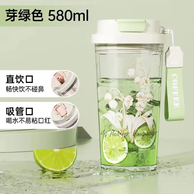 Water Cup Environmental protection Straw Portable Cup Plastic Cup High-Grade Light Luxury Water Bottle