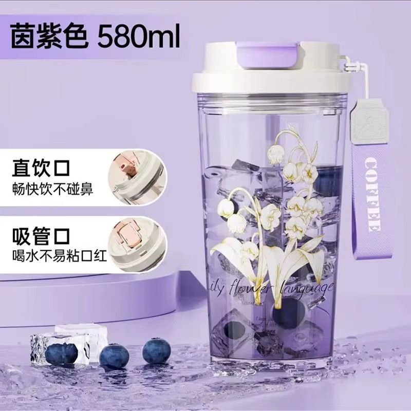 Water Cup Environmental protection Straw Portable Cup Plastic Cup High-Grade Light Luxury Water Bottle