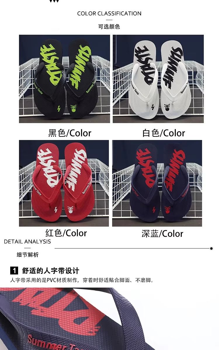 Beach Men's Slippers Outsole Red Colour Customize Rubber Slide Flip Flops