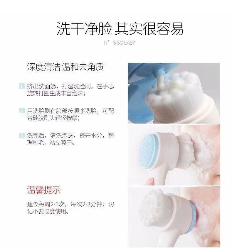 Double Facial Cleansing Hand Held Brushes