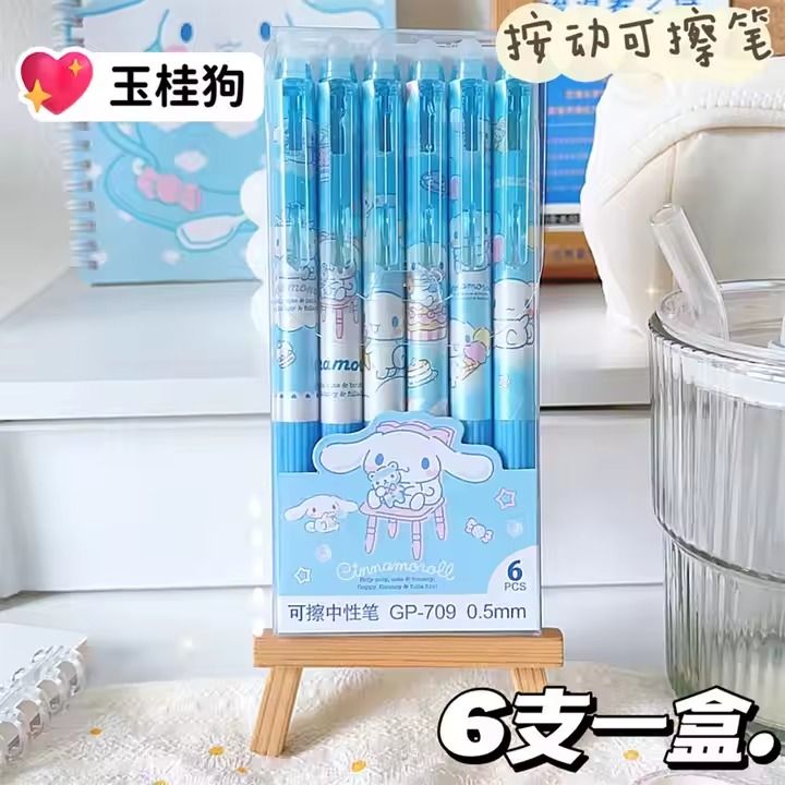 Cute click school gel pen cartoon Bear gel ink pens custom for girls
