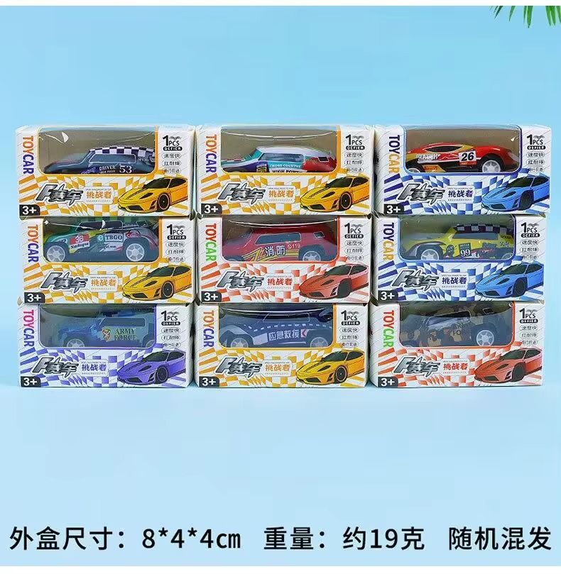 Mini Racing Car Toy Metal Pull-Back Puzzle Gift Set Alloy PC Material for Kids
