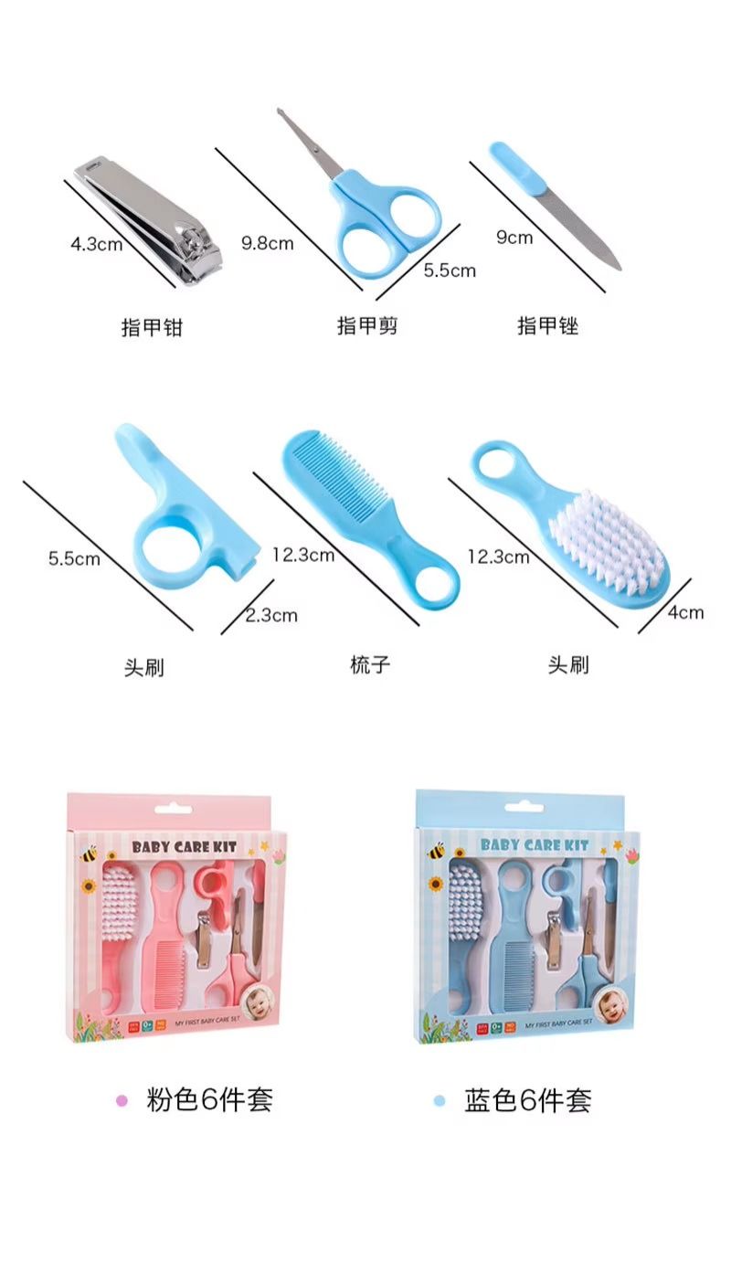 5Pcs/Set Baby Health Care Nail Hair Comb Grooming Brush Set Multifunction Baby Nail Trimmer Scissors Clippers Hygiene Kit