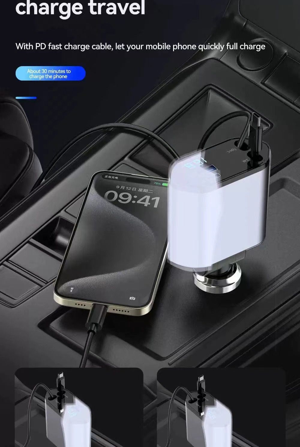 MAX 66W Super Fast Car Phone Charger with Retractable 4-in-1 Charging Cable and Cigarette Lighter Adapter