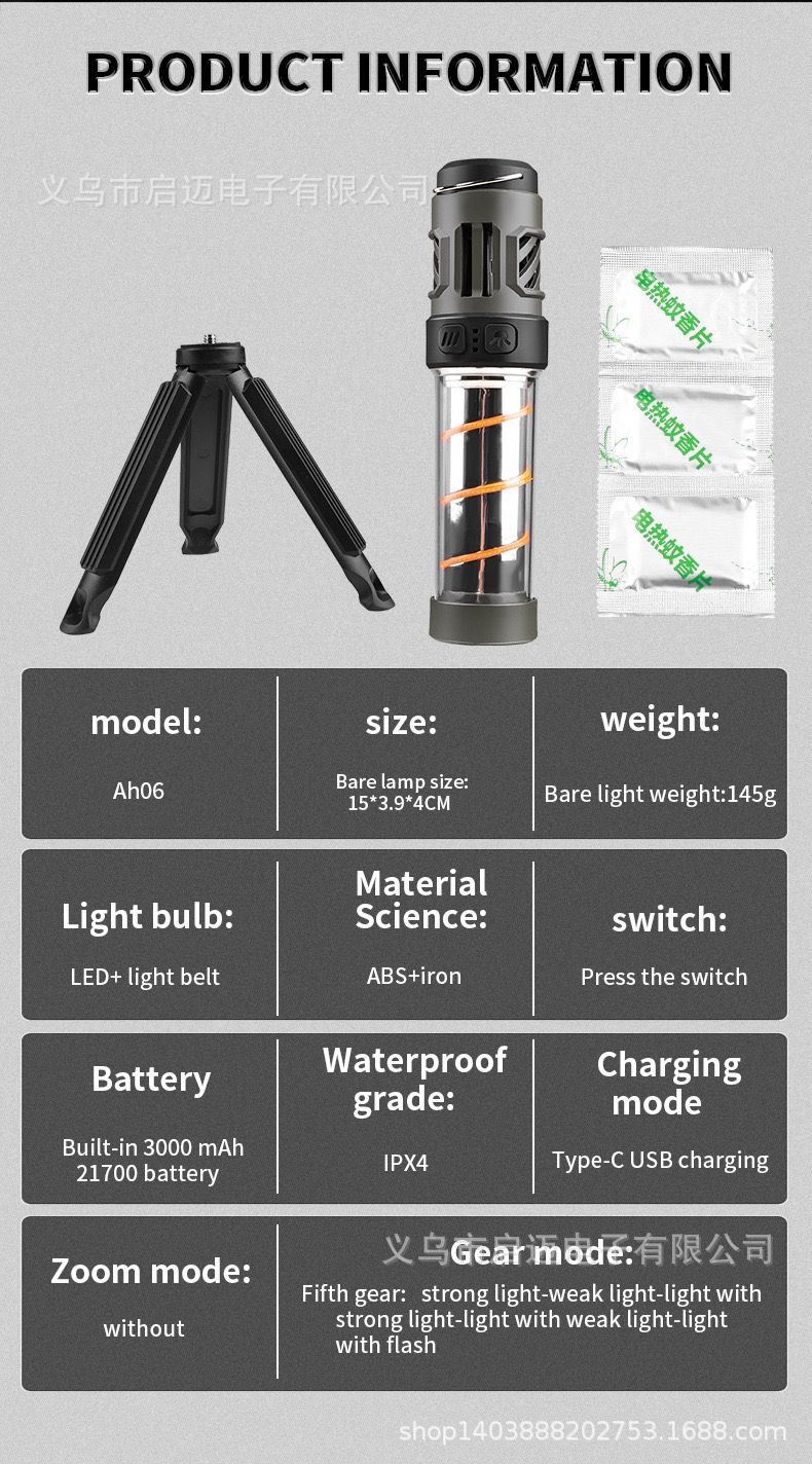 LED Mosquito Repellent Camping Light – Outdoor Illumination, Tripod Flashlight, Multifunctional Camp Lantern