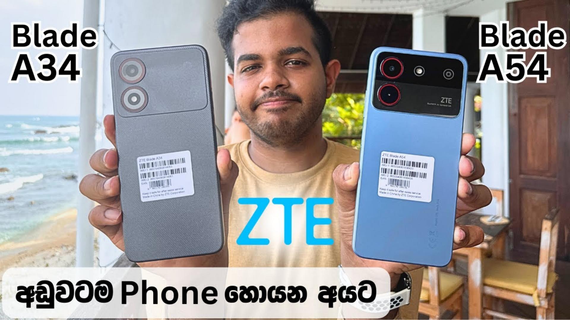 ZTE BLADE A54 smart Android phone Features 6.6″ display, Unisoc SC9863A chipset, 5000 mAh battery, 128 GB storage, 4 GB RAM.