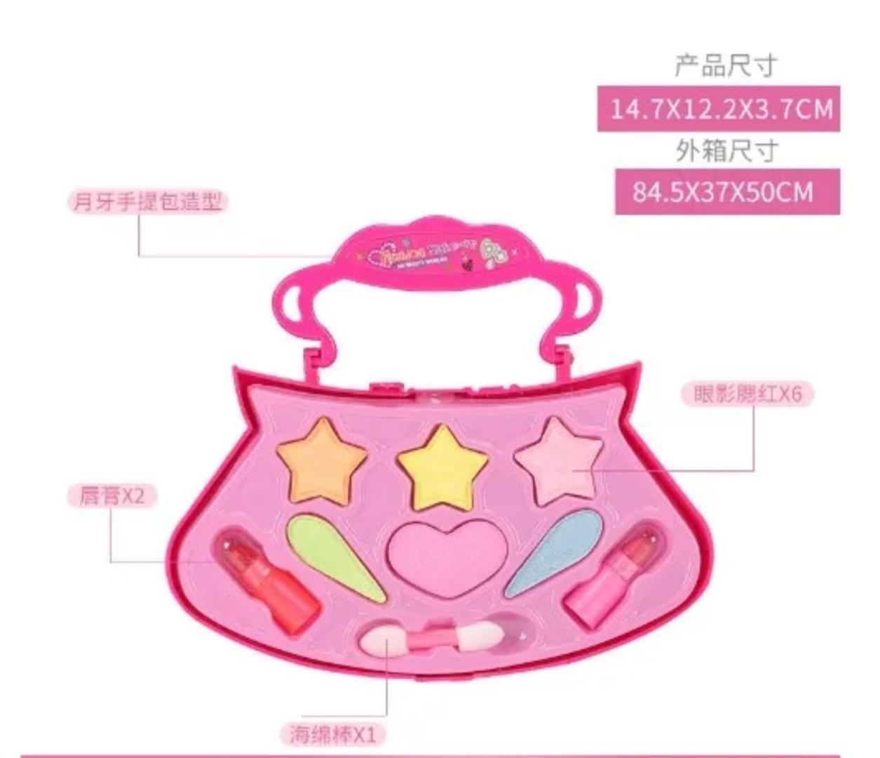 kids make up kit