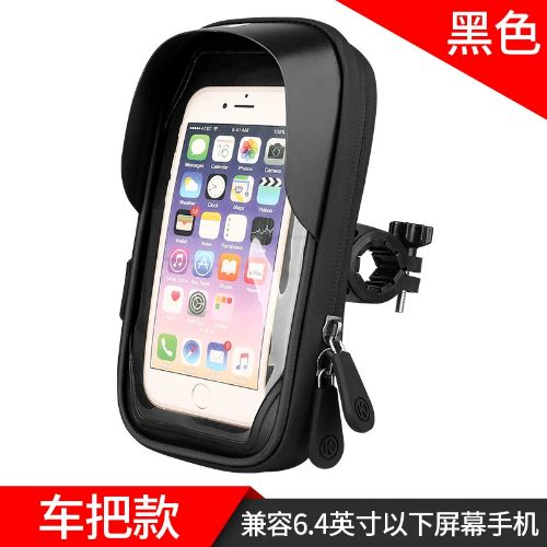 BYLD 360° Rotation Motorcycle Bicycle Bike Handlebar Cell Phone Mount Holder, Waterproof Cycling Front Tube Frame Phone Bag, MTB Phone Bag Case Holder