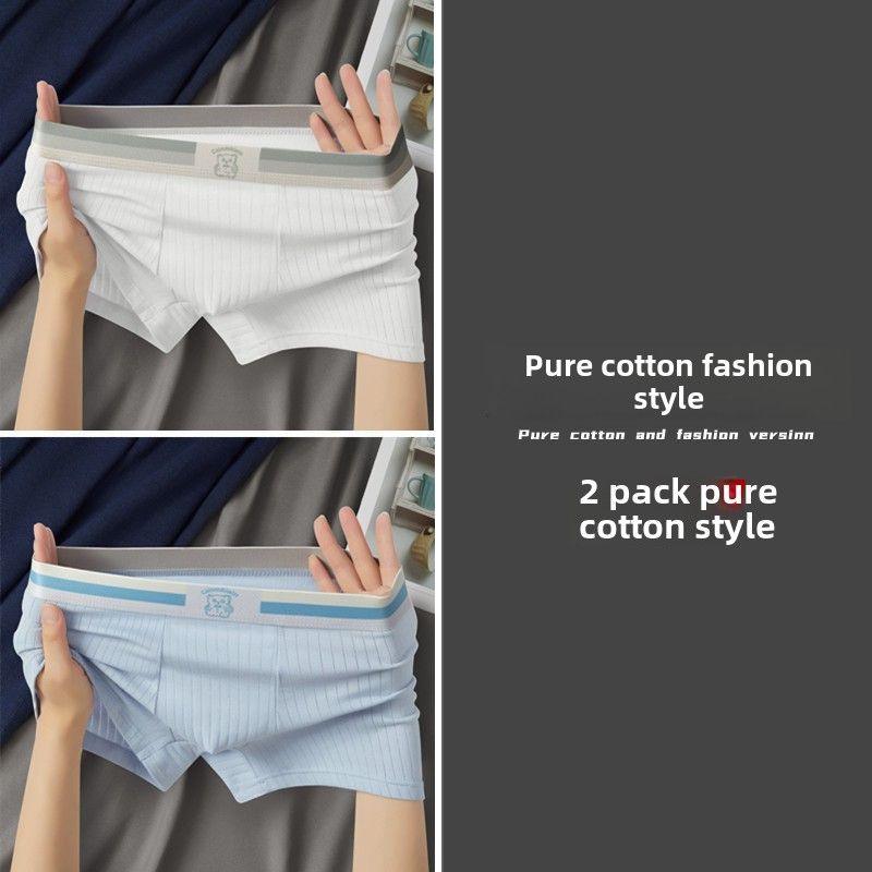 Africa new men's underwear men's pure cotton boxers breathable boxers high-grade trend shorts personality boys pants