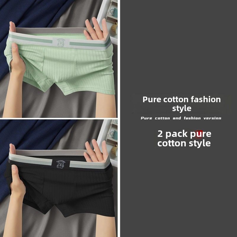 Africa new men's underwear men's pure cotton boxers breathable boxers high-grade trend shorts personality boys pants