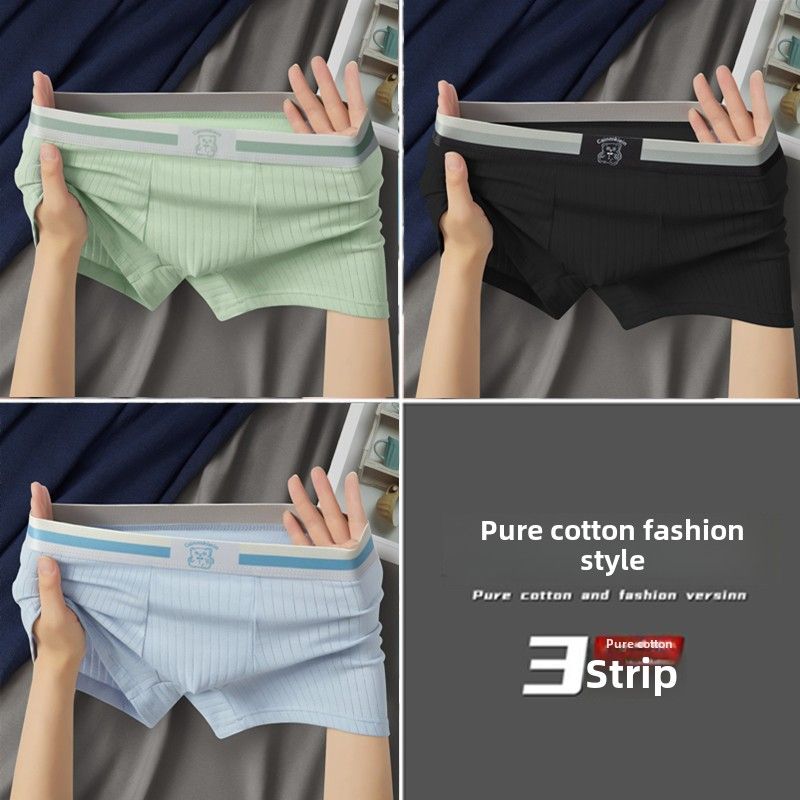 Africa new men's underwear men's pure cotton boxers breathable boxers high-grade trend shorts personality boys pants