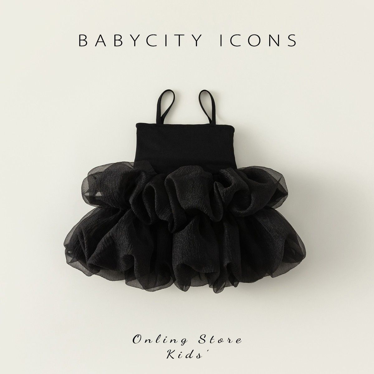 Girls' dress Summer new children's halter Pommel dress Foreign style baby dress Little girls mesh halter dress sundress Princess dress