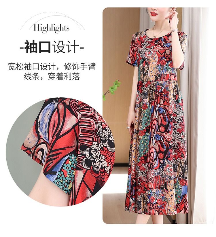 Africa Fashion Printed Dress 2025 Summer Dress New Over Knee Skirt Waist Slimming Long Loose Cotton Silk Skirt Floral Pattern Printing Process 3D Pattern Temperament Elegant Style,perame