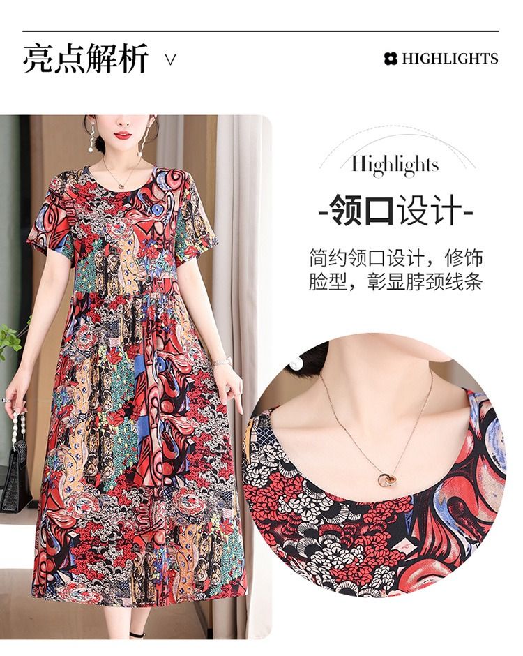 Africa Fashion Printed Dress 2025 Summer Dress New Over Knee Skirt Waist Slimming Long Loose Cotton Silk Skirt Floral Pattern Printing Process 3D Pattern Temperament Elegant Style,perame