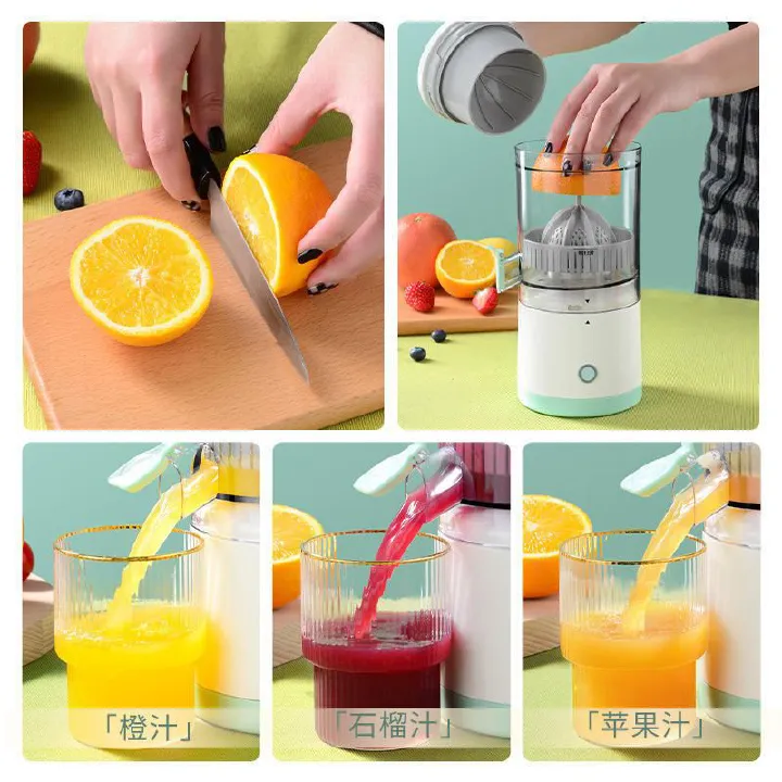 Electric Fruit Juicer USB Orange Juicer Rechargeable Multifunctional Household Juice Machine Mini Fruit Vegetable Tools