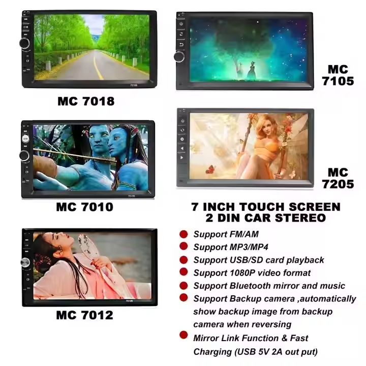 7018B Bluetooth car MP5 player 7-inch TFT touch screen FM radio remote control 8-LED