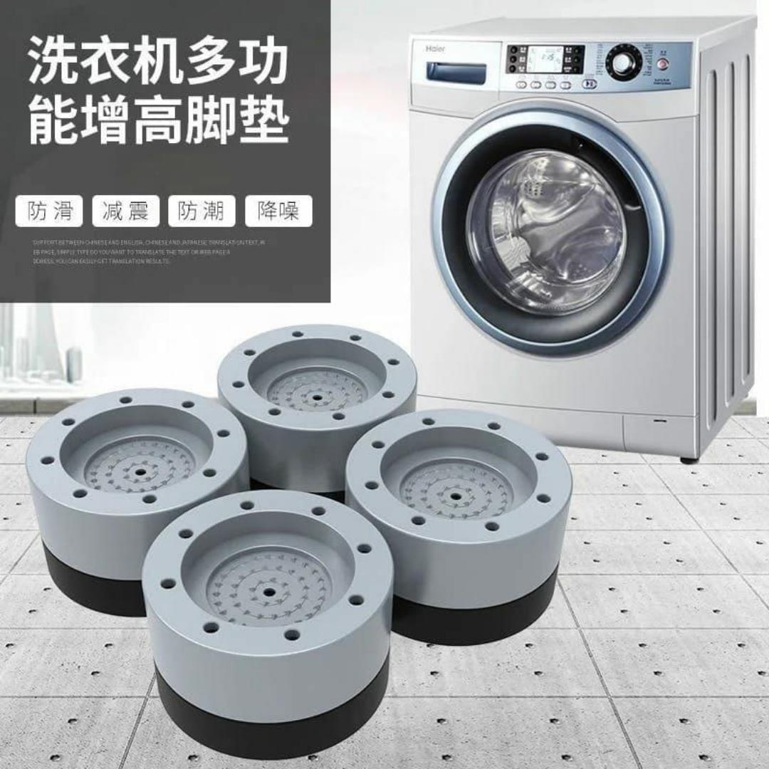 Washing machine anti vibration pads