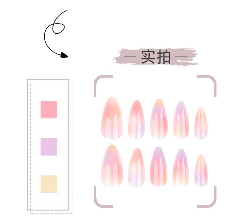 24Pcs/Set False Nail Stickers Set Full Cover Multicolor Nail Designs Press for Womens