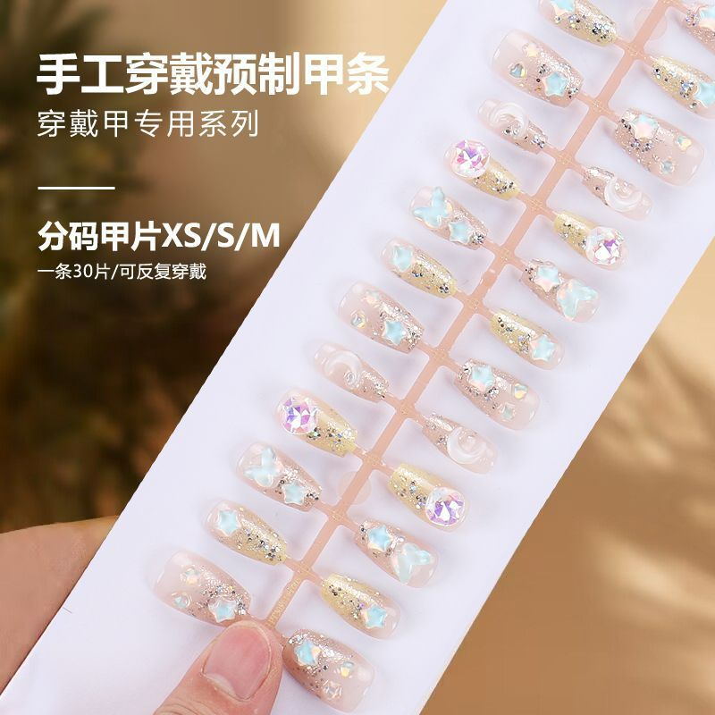 24pcs Cute French Tip Wearable Fake Nails Reusable Stick On Nails Press on Full Cover False Nail Tips with Jelly Stickers Makeup Accessories Multicolor Star view 8