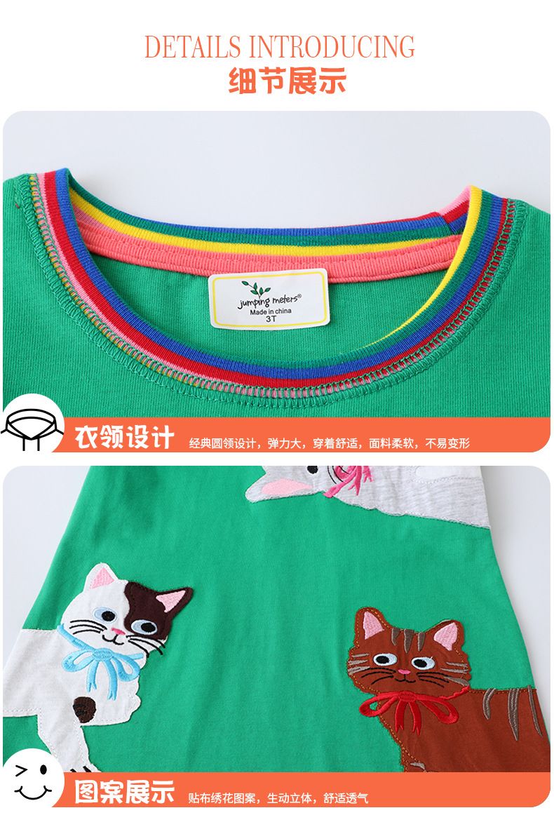 New Product Selection: Children's Clothing, European and American Fashion, Knitted Children's Clothing, Girls' Middle and Small Children's Cross border Princess Skirt, Girls' Short sleeved Dress