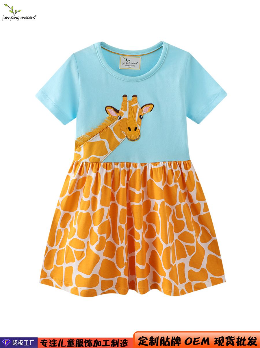 New Product Selection: European and American Girls' Skirts and Shirts 2025 Summer New Short sleeved Dresses for Babies, Elegant Princess Dresses