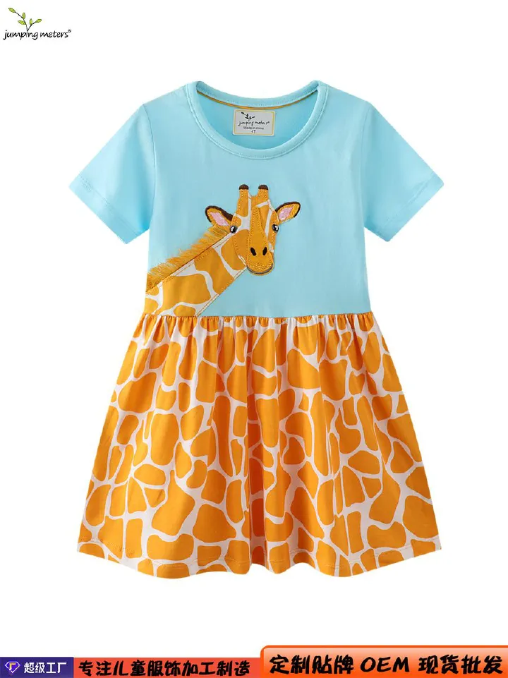 New Product Selection: European and American Girls' Skirts and Shirts 2025 Summer New Short sleeved Dresses for Babies, Elegant Princess Dresses