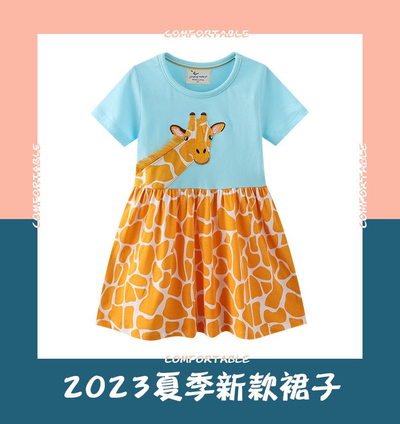 New Product Selection: European and American Girls' Skirts and Shirts 2025 Summer New Short sleeved Dresses for Babies, Elegant Princess Dresses