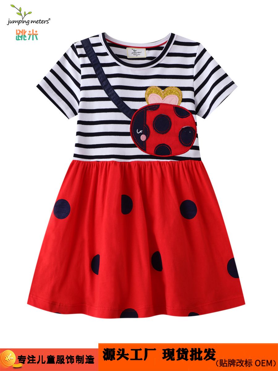 New Product Selection 2025 Summer New Children's Dress Short Sleeve Knitted Children's Dress Girls' Dress European and American Children's Clothing Distribution