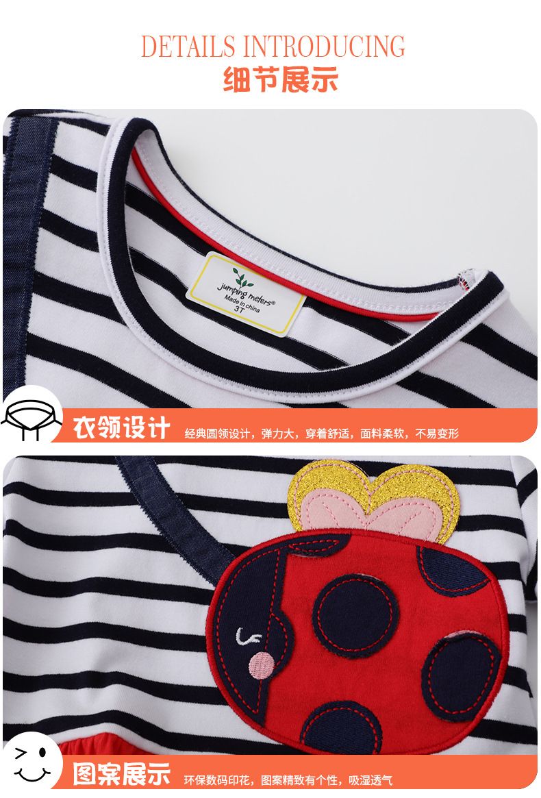 New Product Selection 2025 Summer New Children's Dress Short Sleeve Knitted Children's Dress Girls' Dress European and American Children's Clothing Distribution