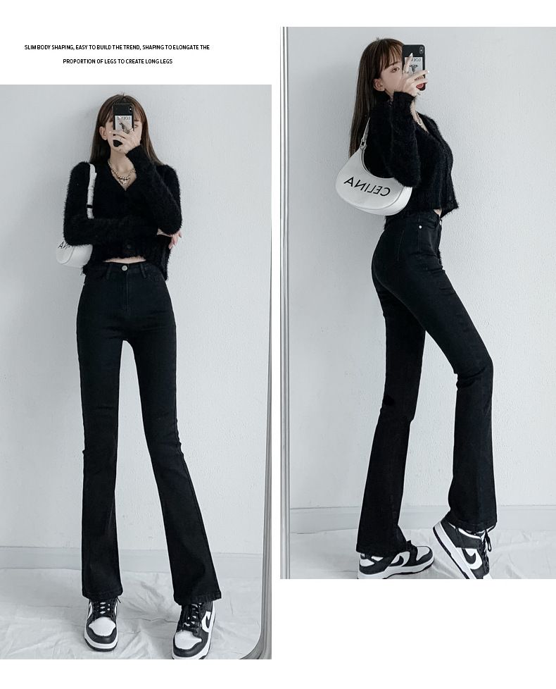 Spring high-waisted stretch slightly flared jeans women's slim slim and slim new skinny horseshoe pants are versatile