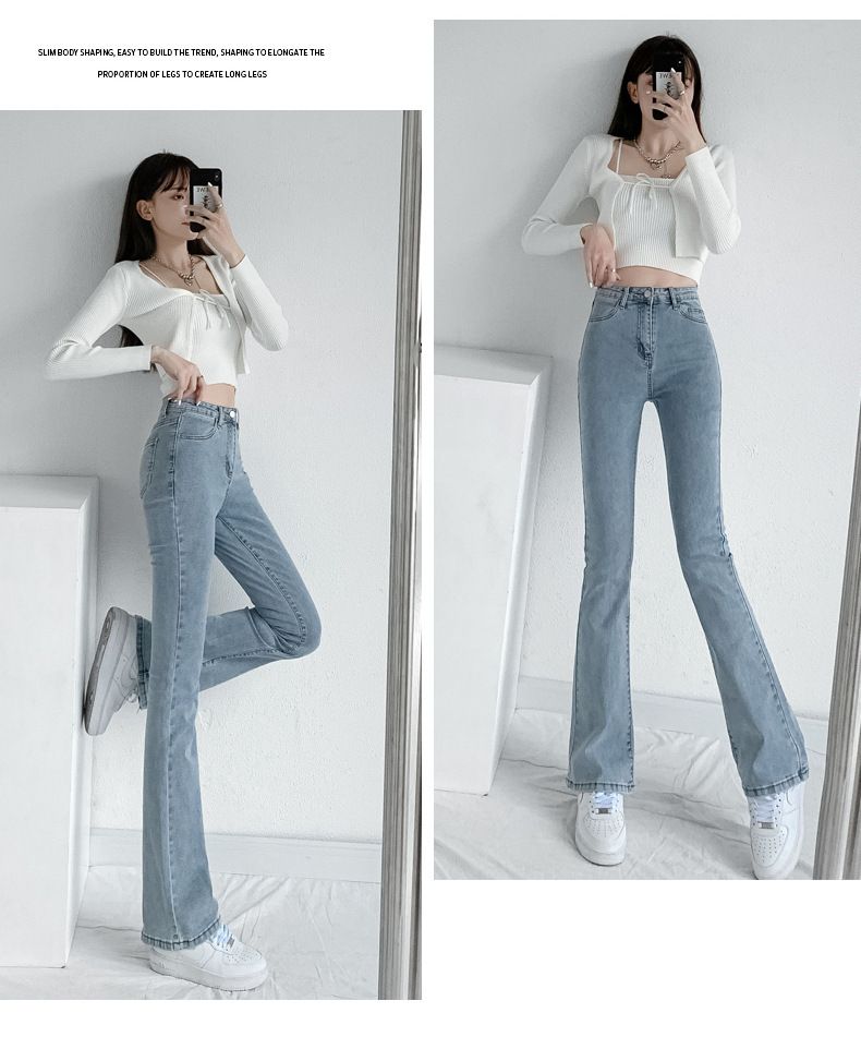 Spring high-waisted stretch slightly flared jeans women's slim slim and slim new skinny horseshoe pants are versatile