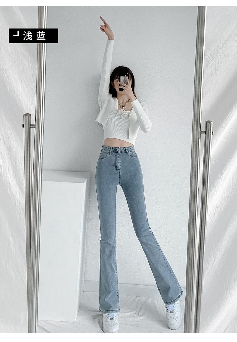 Spring high-waisted stretch slightly flared jeans women's slim slim and slim new skinny horseshoe pants are versatile