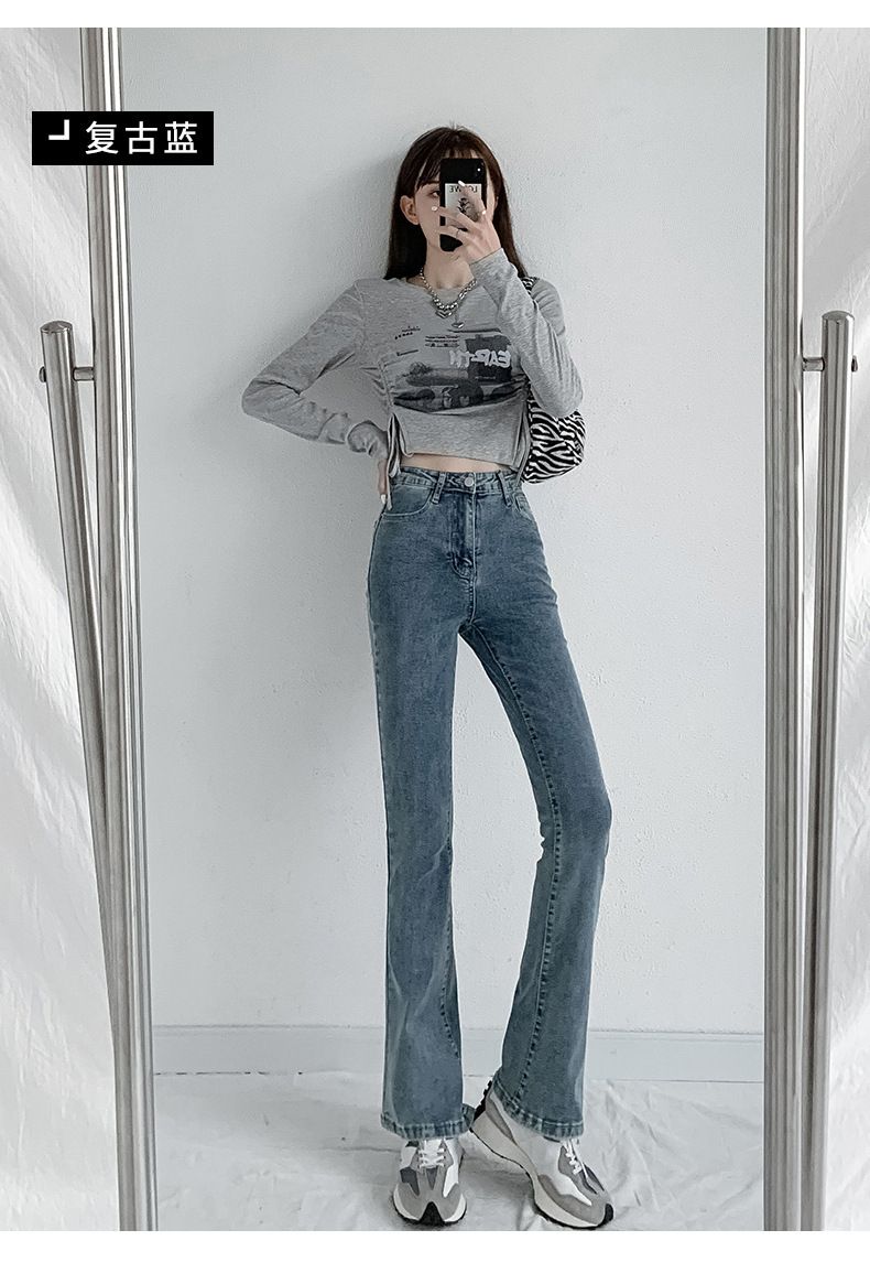 Spring high-waisted stretch slightly flared jeans women's slim slim and slim new skinny horseshoe pants are versatile