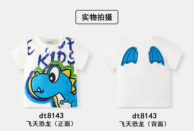 Children's clothing kids t-shirt cartoon flying dinosaur summer baby boy knit sweater round neck