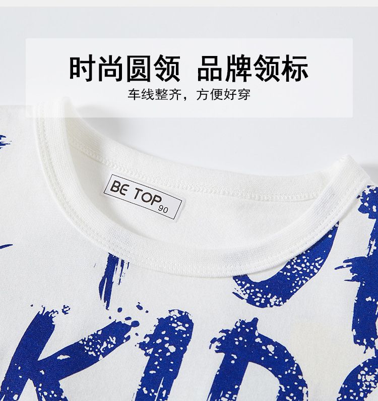 Children's clothing kids t-shirt cartoon flying dinosaur summer baby boy knit sweater round neck